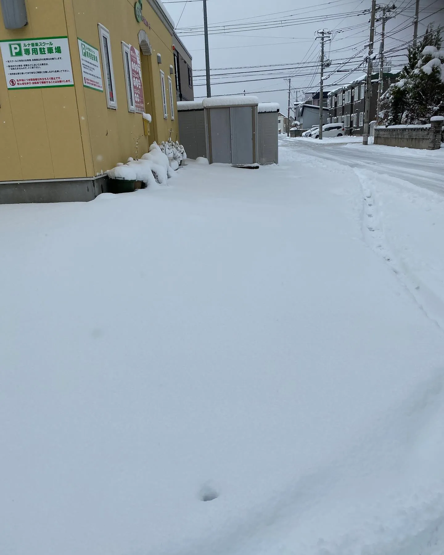 駐車場の除雪は、おうちの御用聞き家工房青森栄山店にお気軽にご...