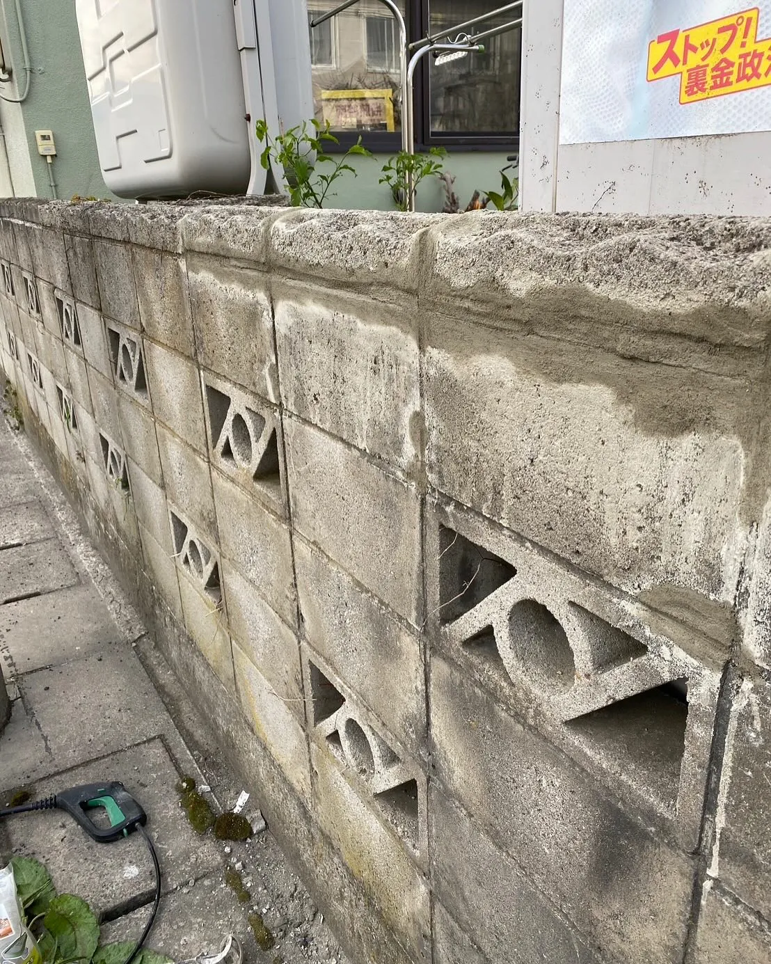 青森市の便利屋