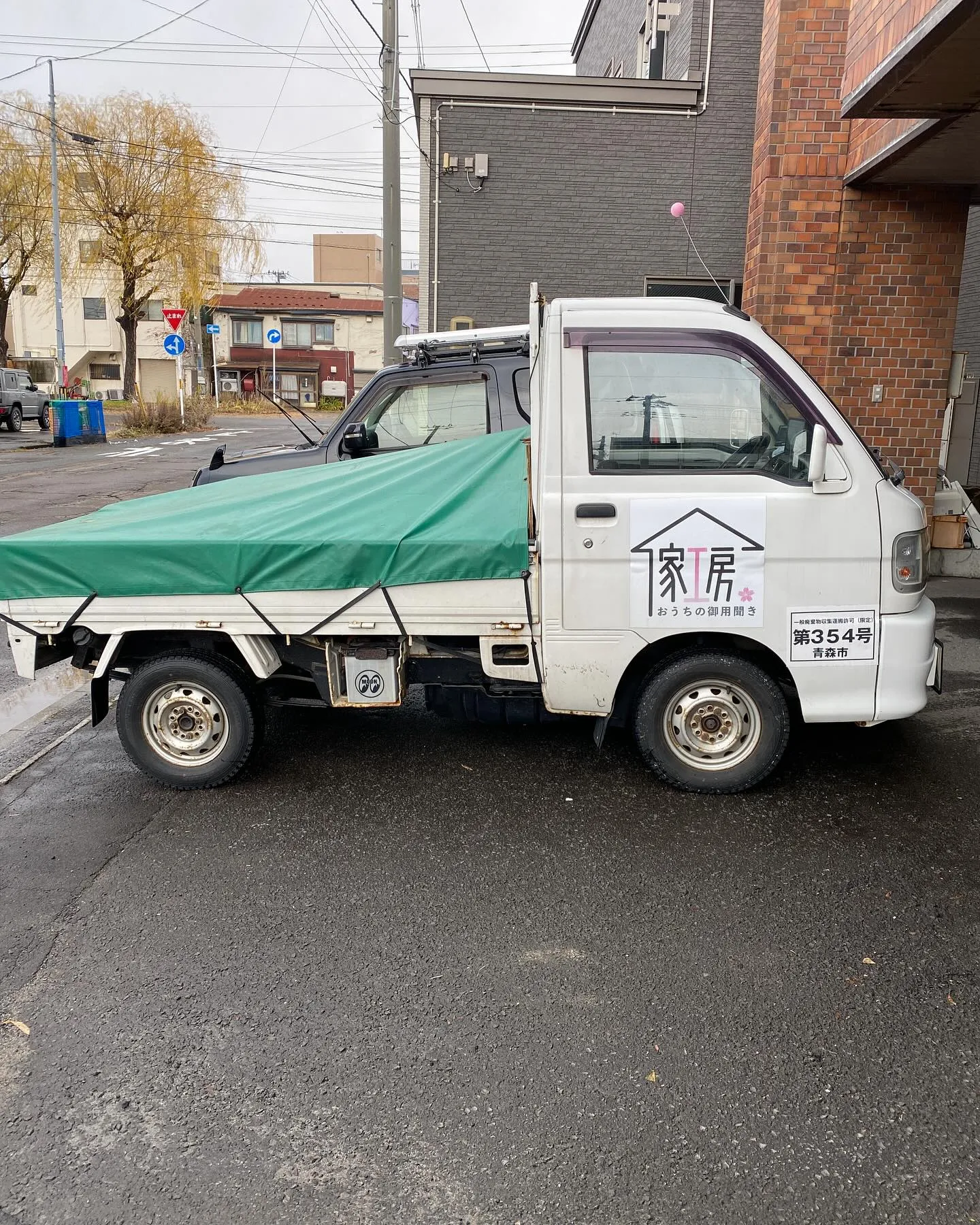 青森市の便利屋