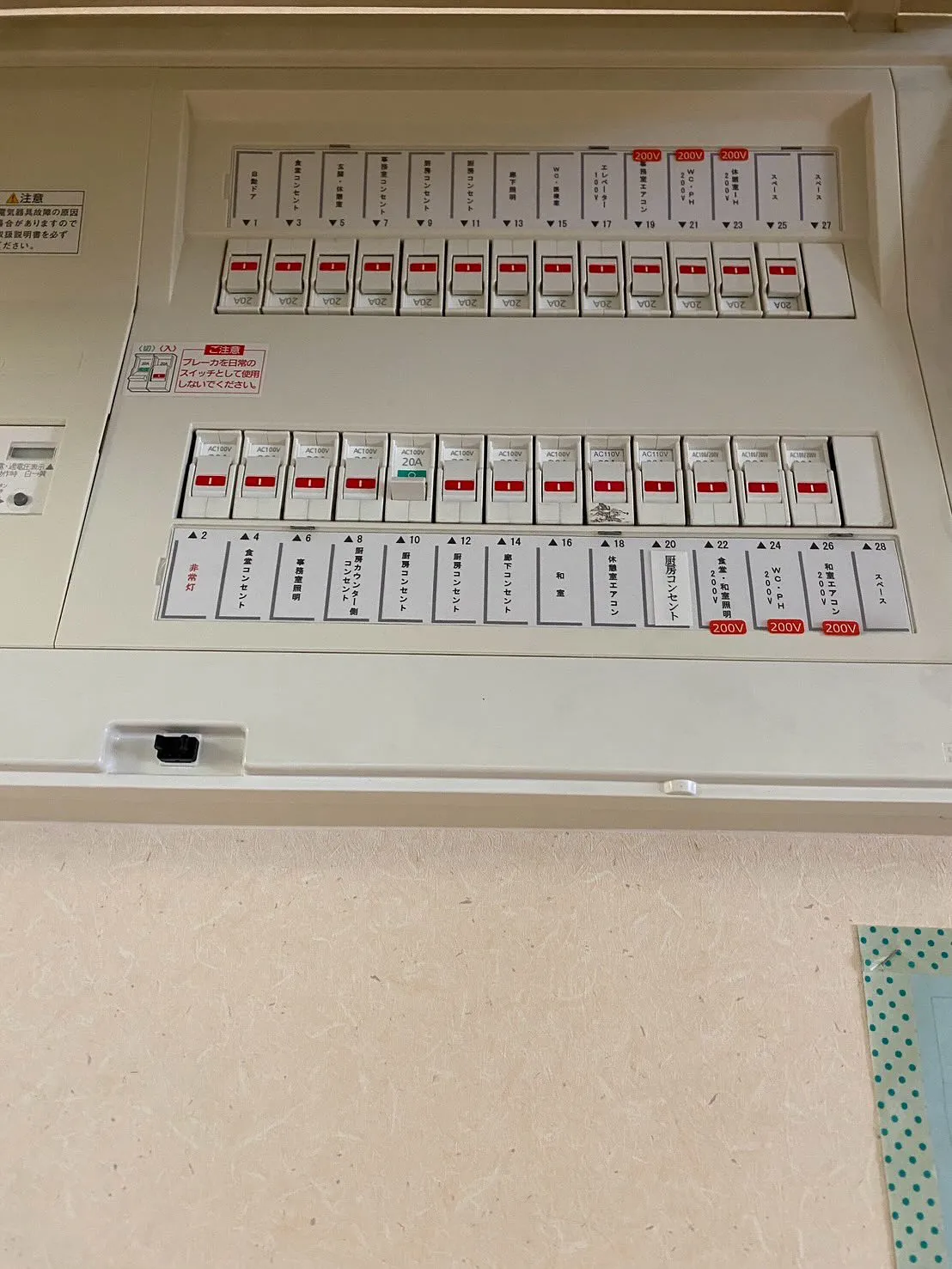 青森市の便利屋