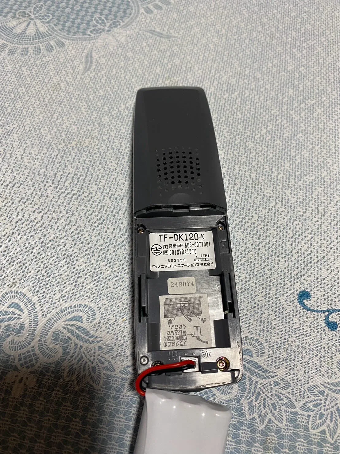 青森市の便利屋