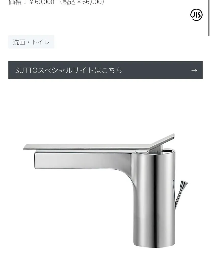 青森市の便利屋