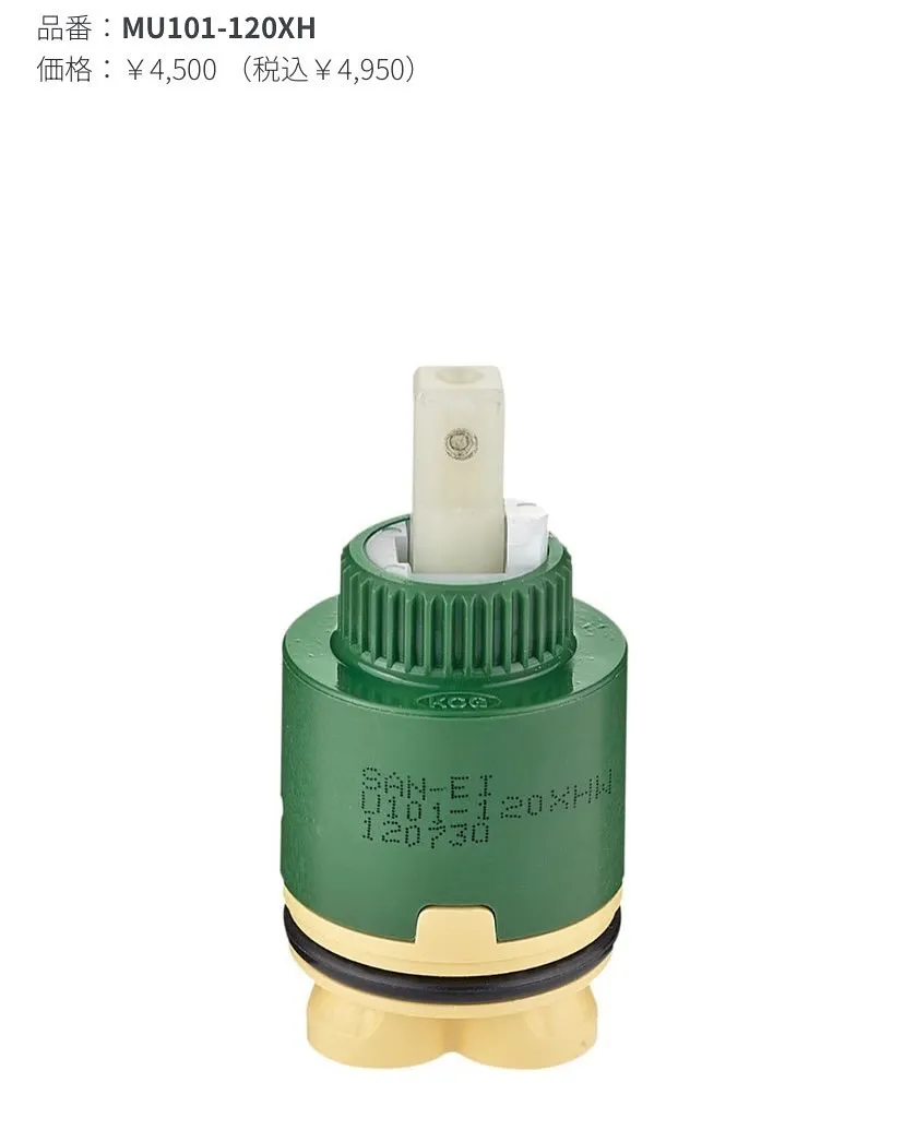 青森市の便利屋