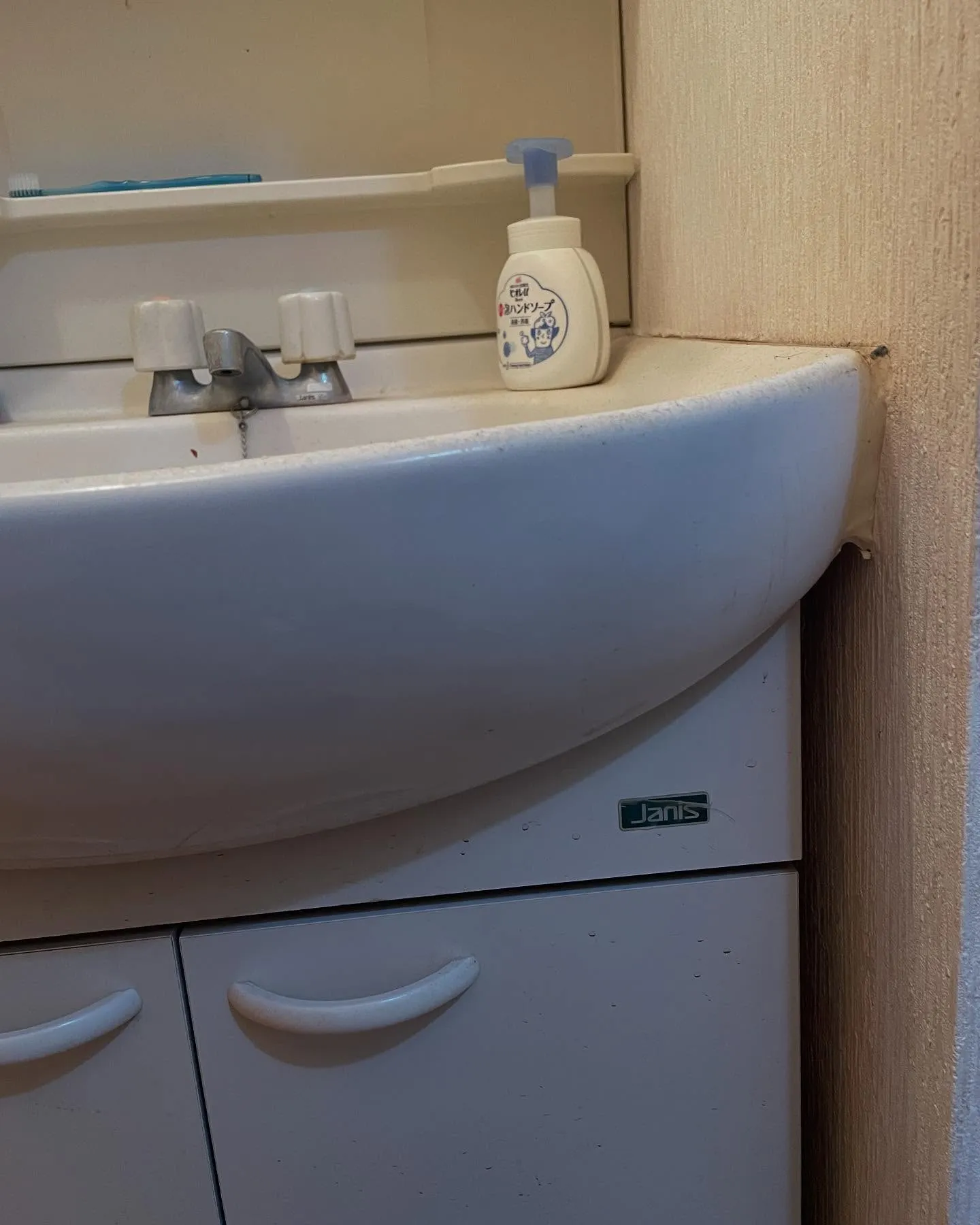 洗面台水栓のトラブルは！