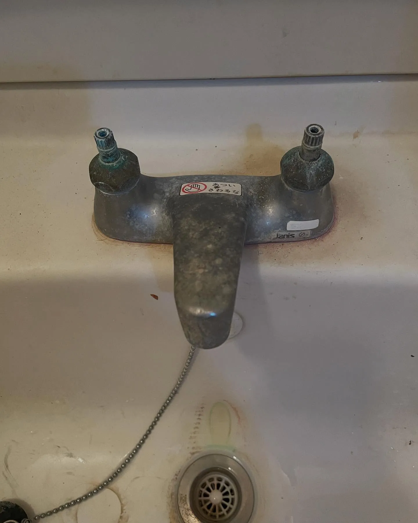 青森市の便利屋