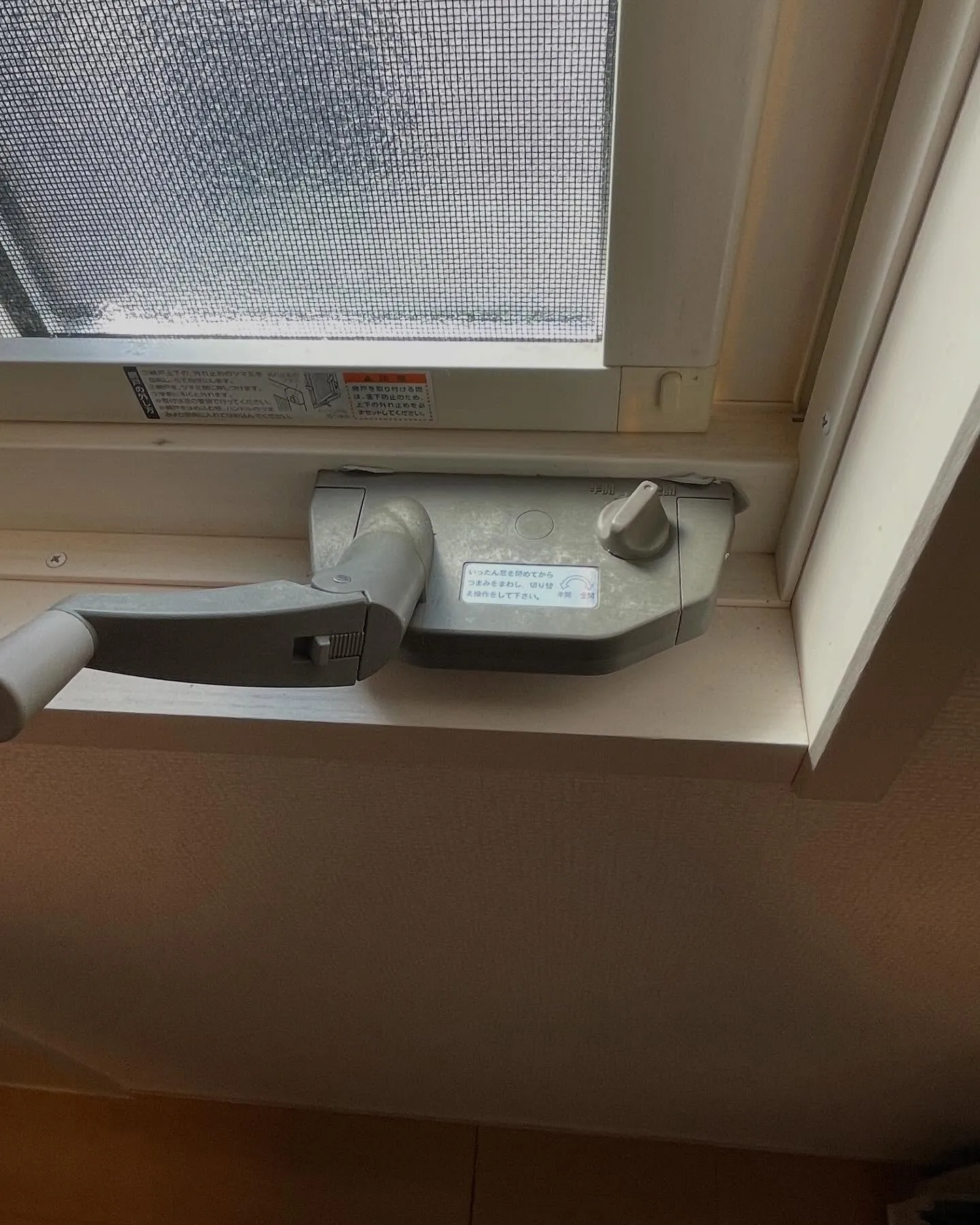 青森市の便利屋