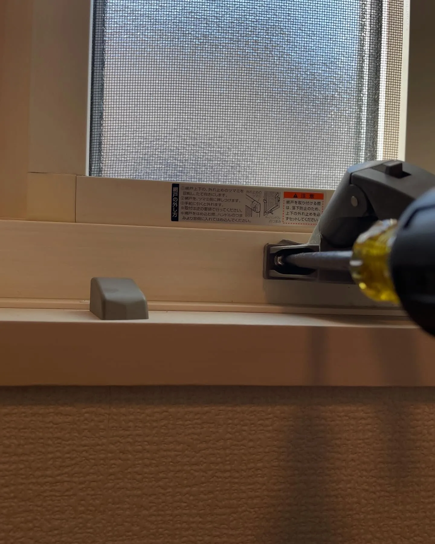 青森市の便利屋