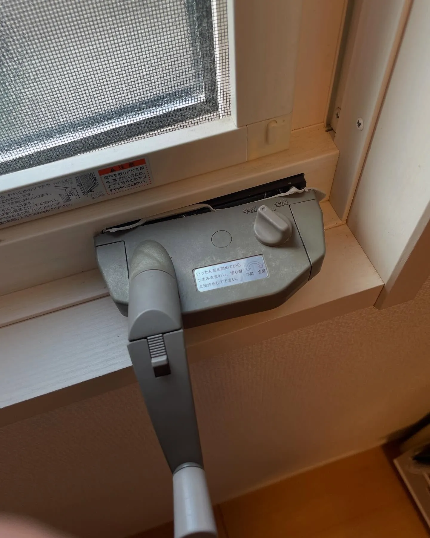 青森市の便利屋