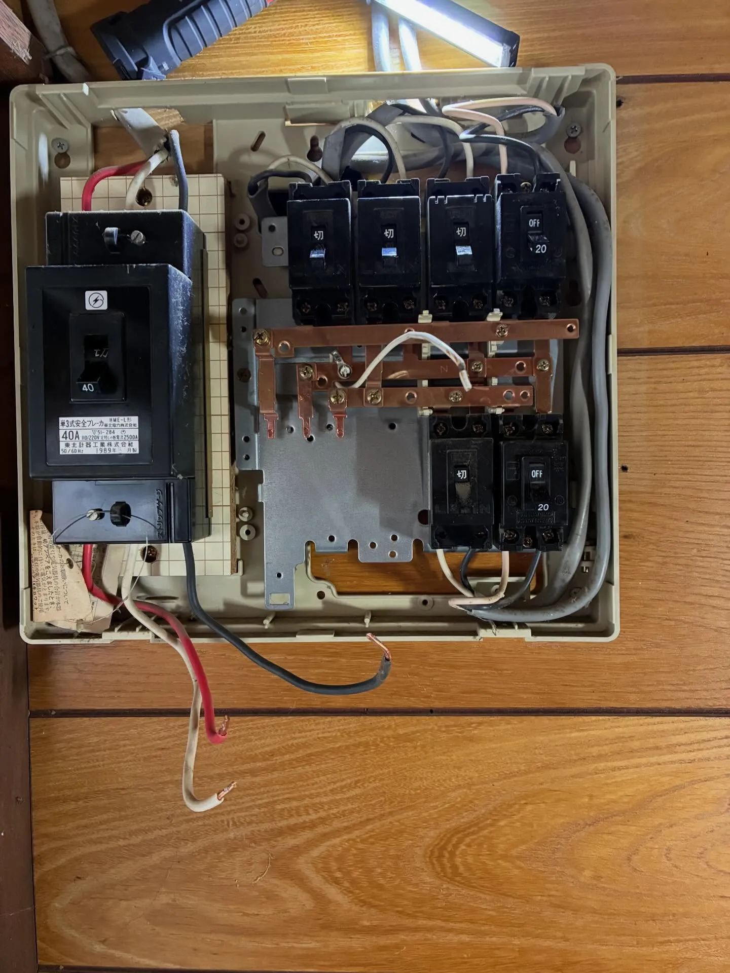 漏電ブレーカーの交換は！