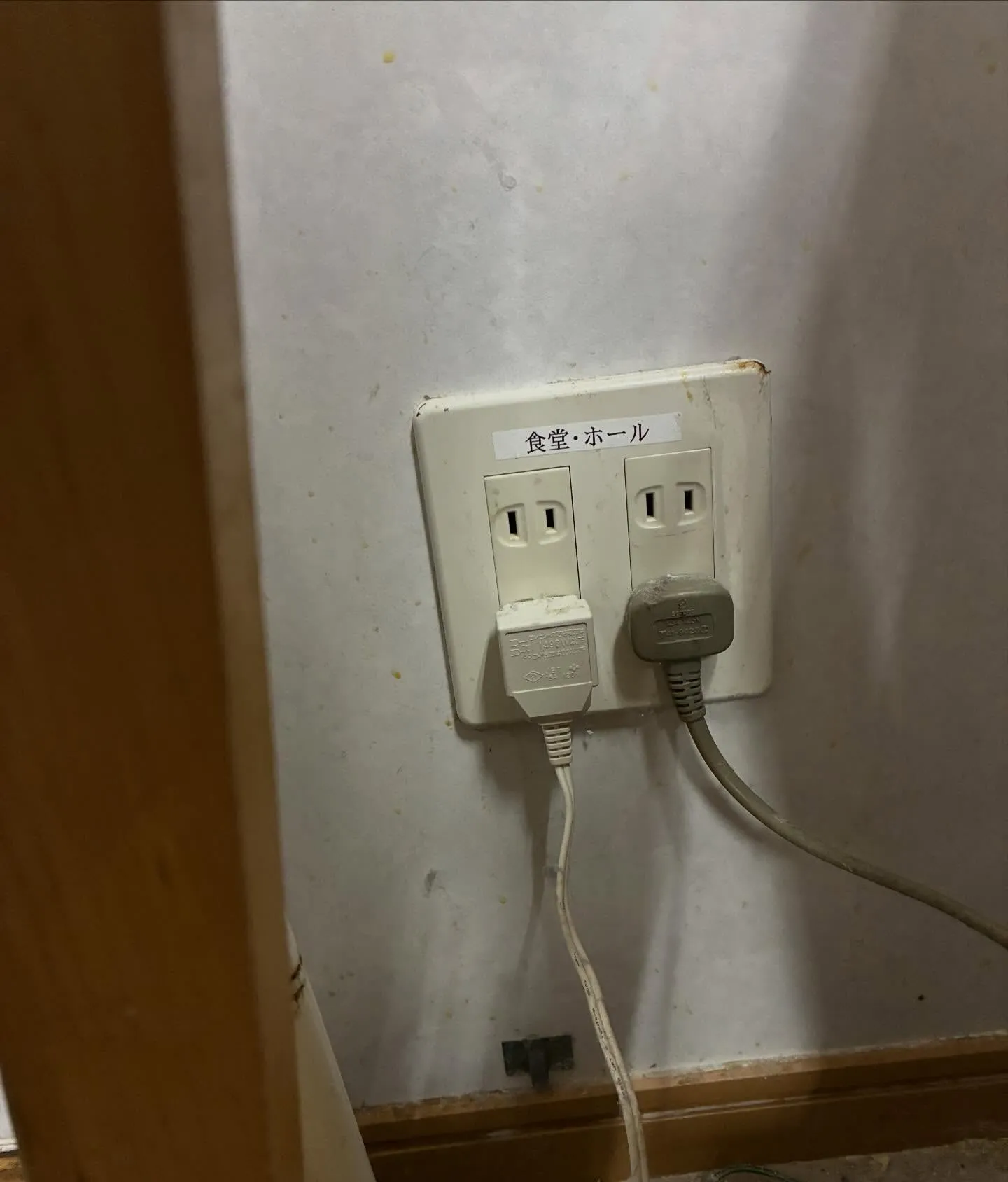 漏電ブレーカーが動作したら！